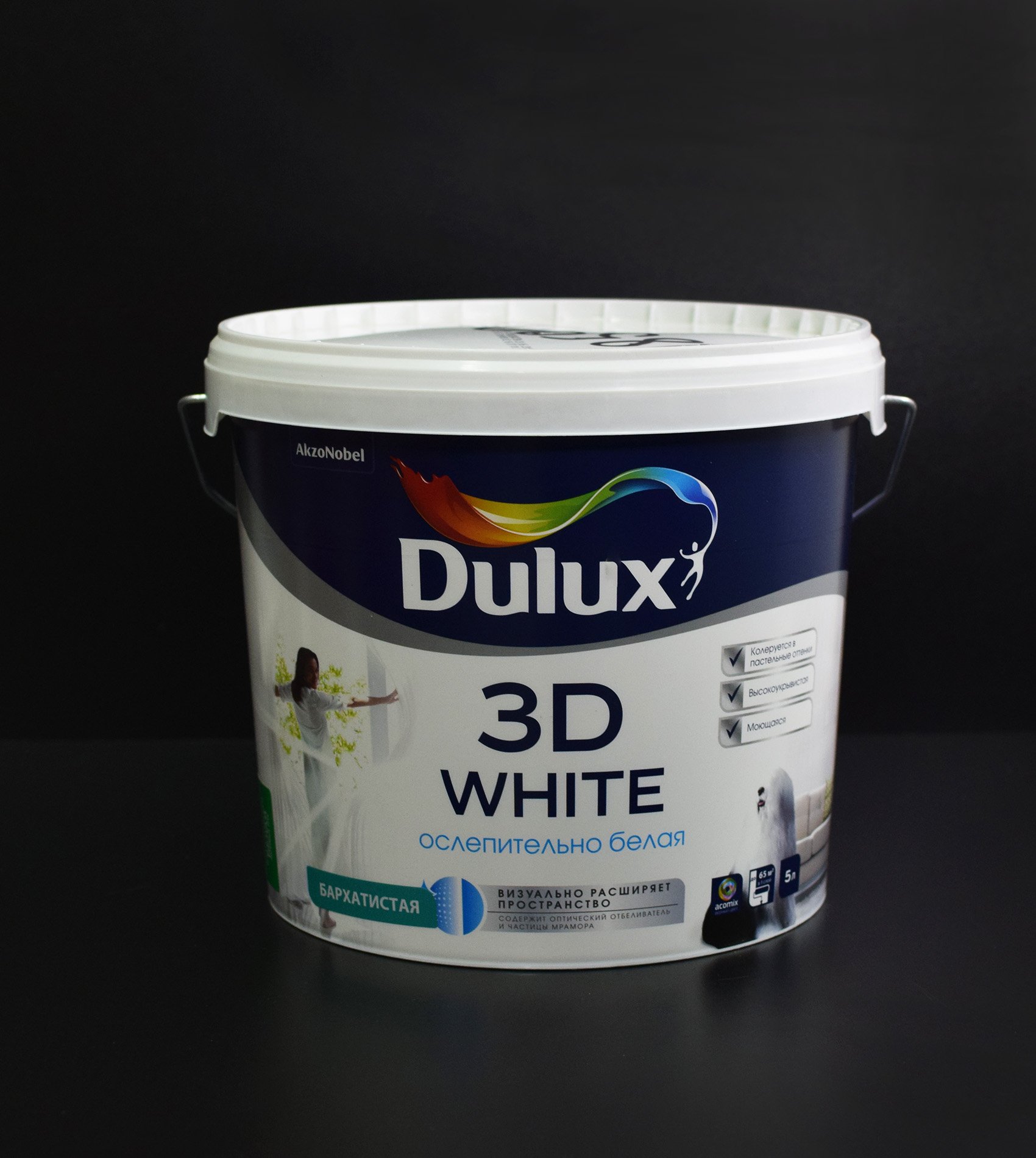 Dulux 3d White матовая