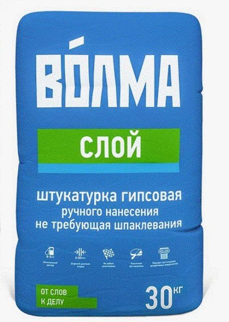 Волма слой штукатурка гипсовая